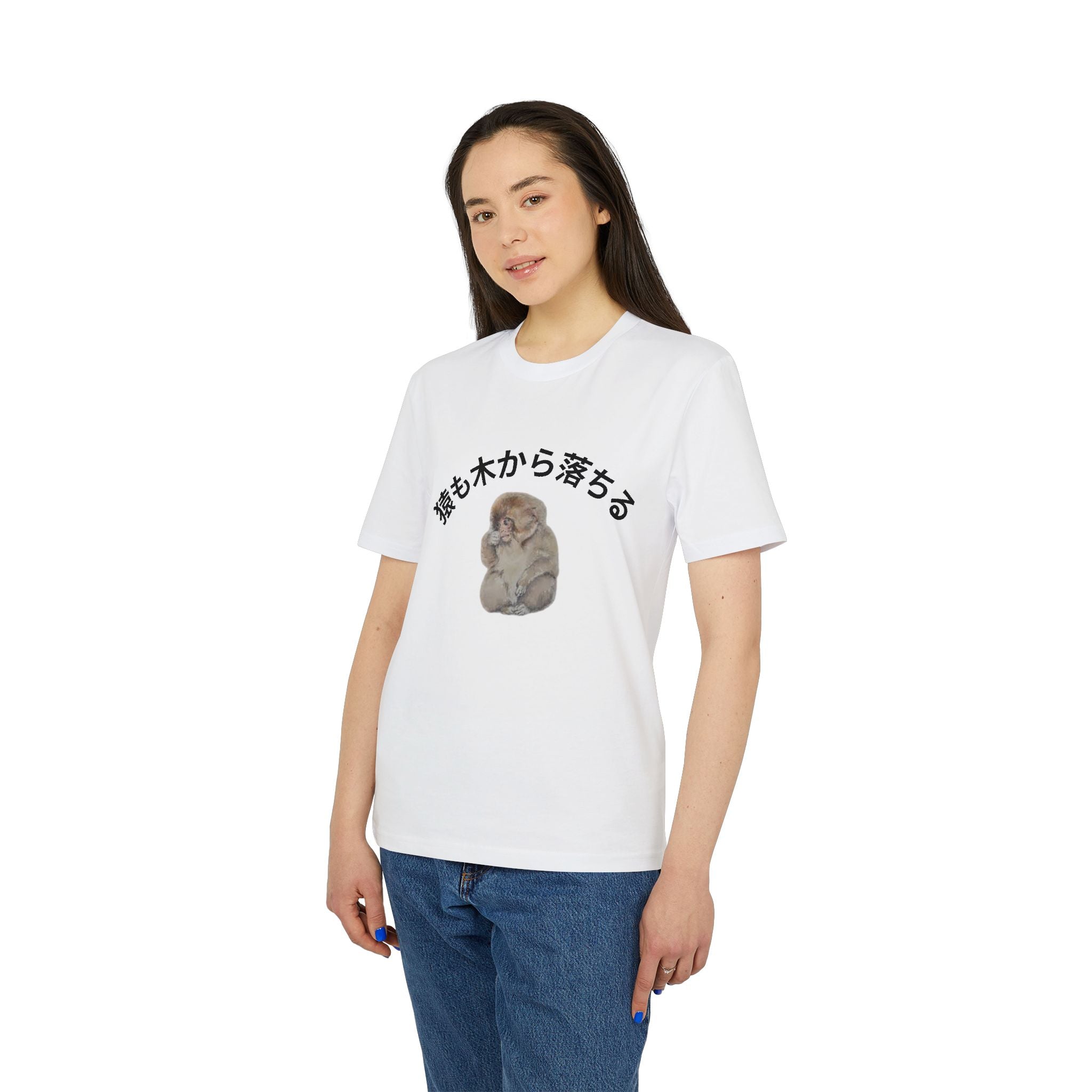 Tシャツ — 日本語テキストの可愛い猿のイラスト（「猿も木から落ちる」）
