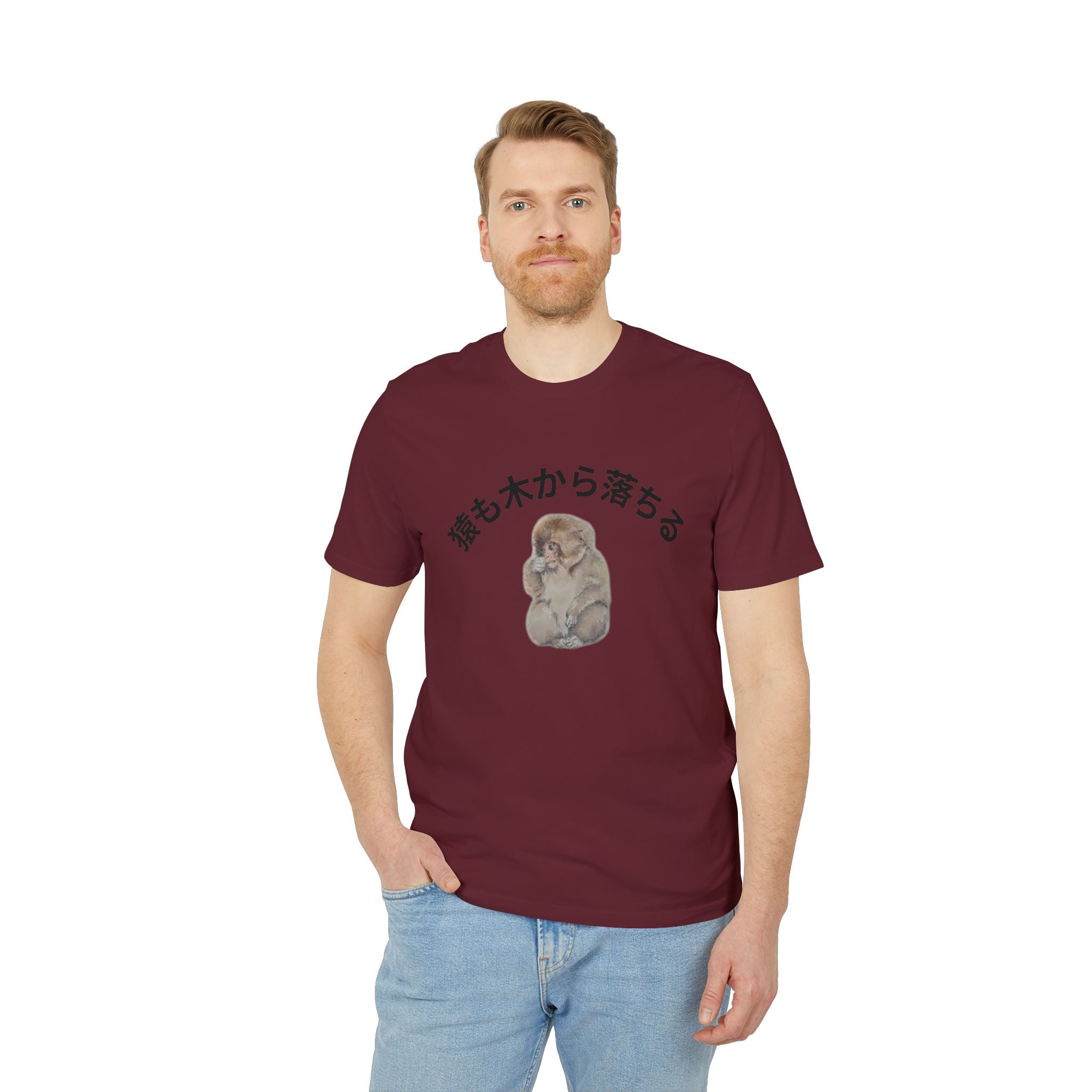 Tシャツ — 日本語テキストの可愛い猿のイラスト（「猿も木から落ちる」）