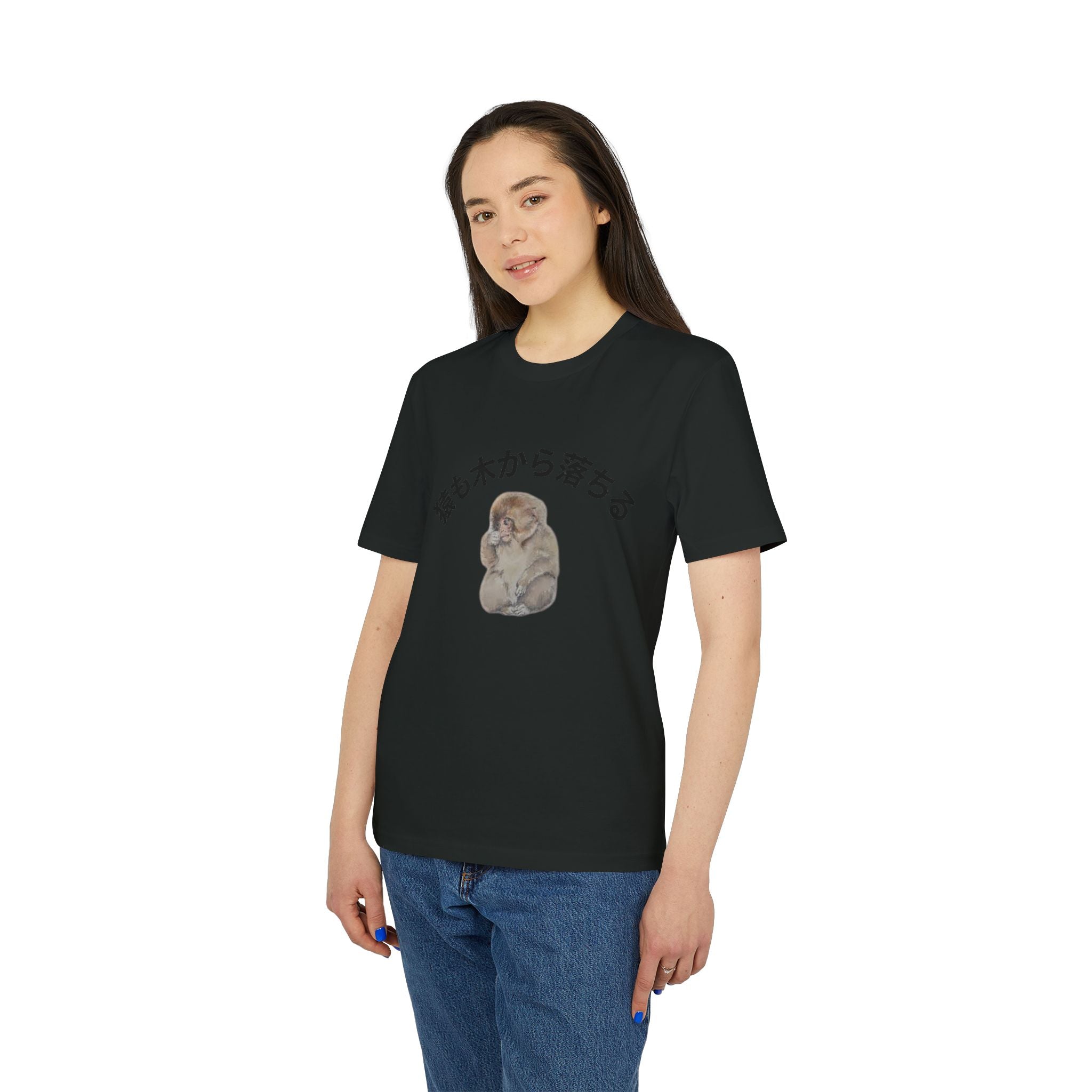 Tシャツ — 日本語テキストの可愛い猿のイラスト（「猿も木から落ちる」）