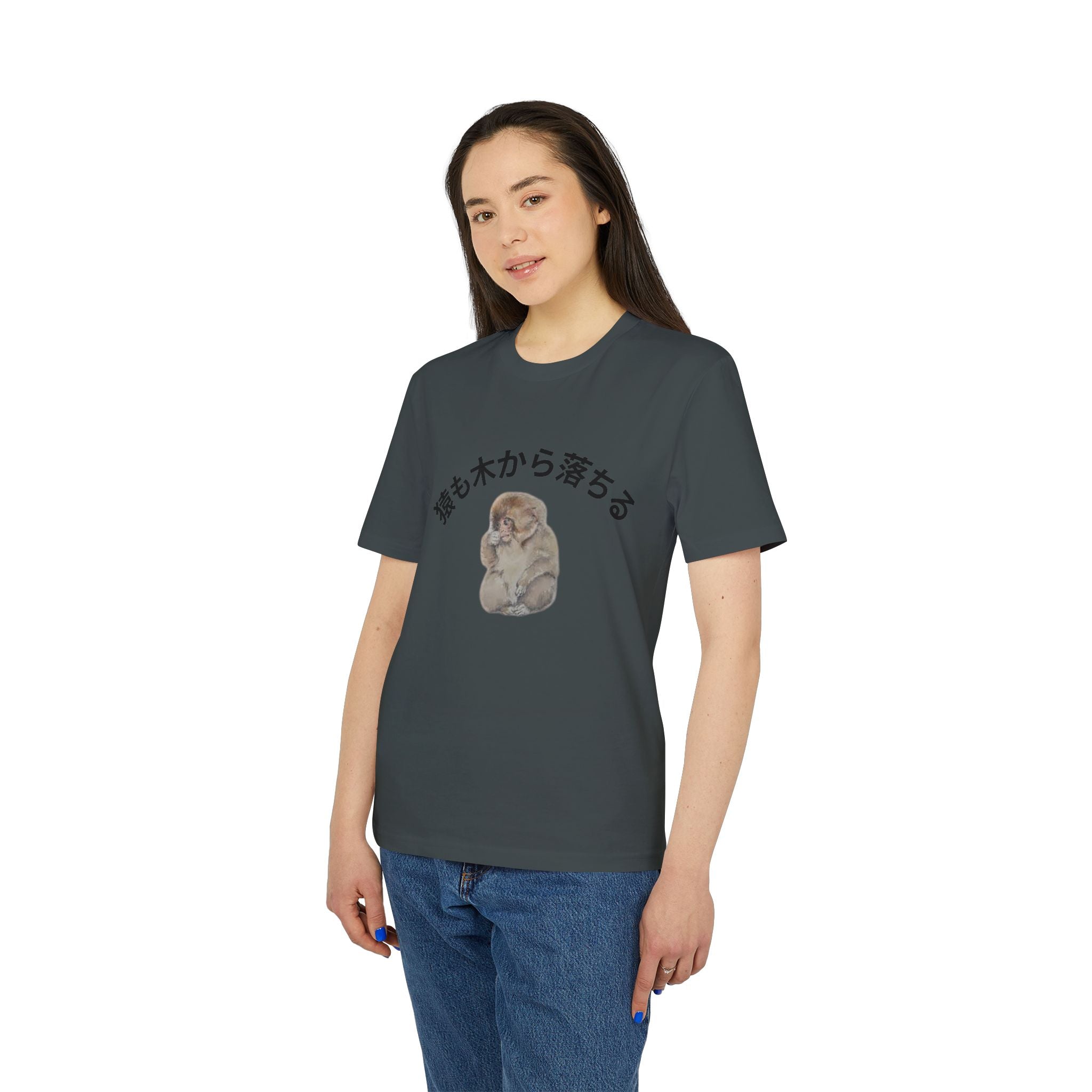 Tシャツ — 日本語テキストの可愛い猿のイラスト（「猿も木から落ちる」）