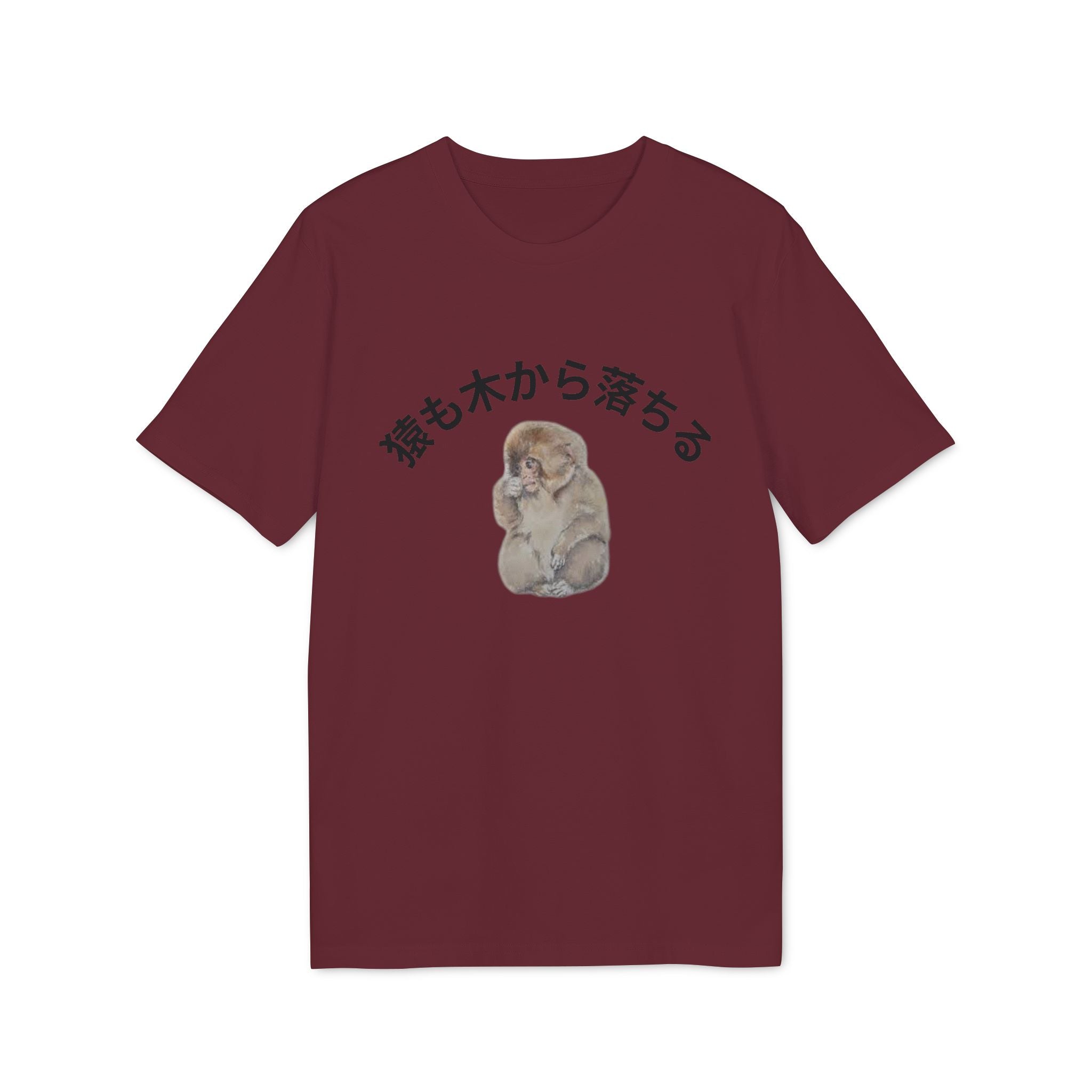 Tシャツ — 日本語テキストの可愛い猿のイラスト（「猿も木から落ちる」）