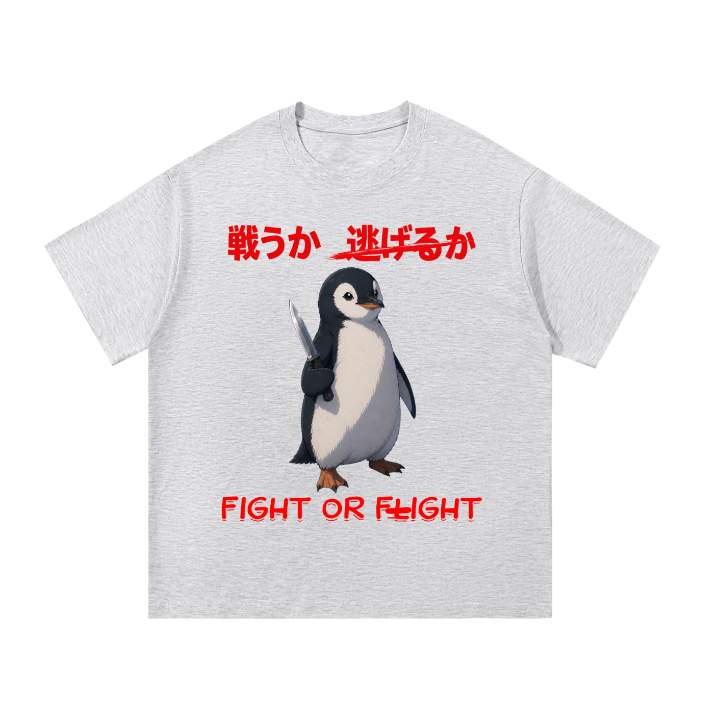 Essential Cotton T-Shirt