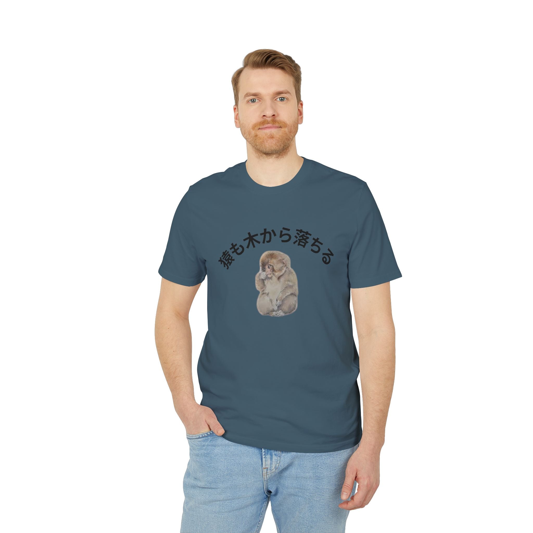 Tシャツ — 日本語テキストの可愛い猿のイラスト（「猿も木から落ちる」）