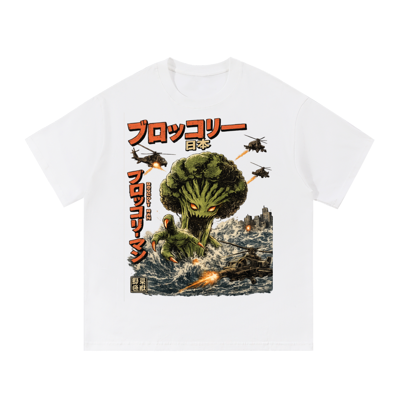 Essential Cotton T-Shirt