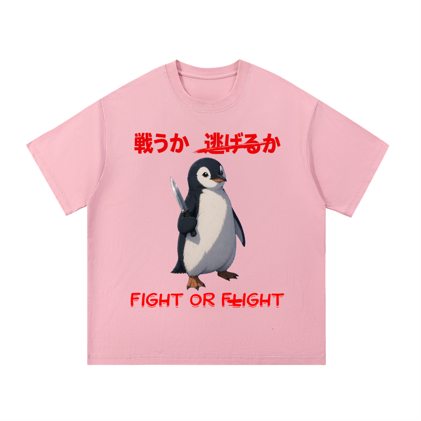 Essential Cotton T-Shirt