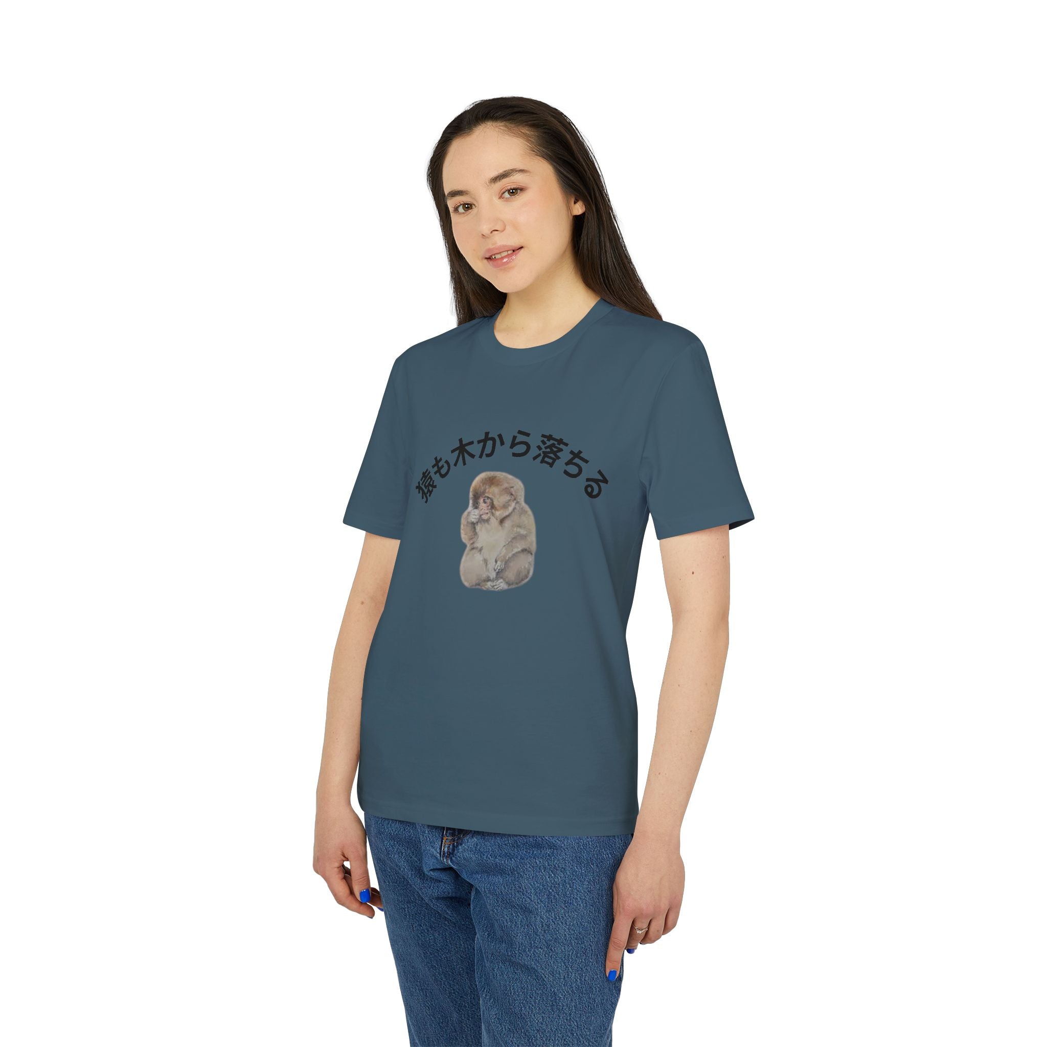 Tシャツ — 日本語テキストの可愛い猿のイラスト（「猿も木から落ちる」）