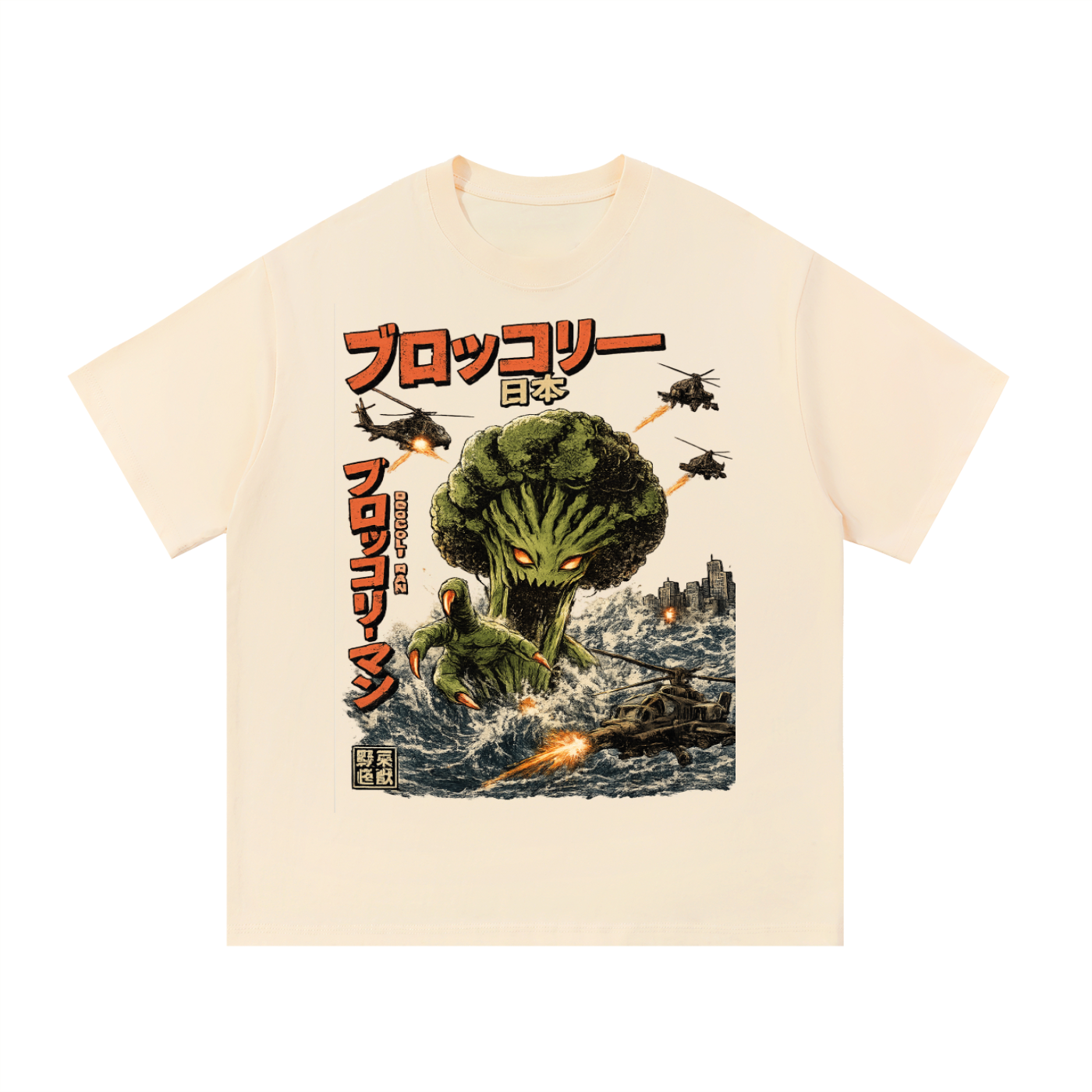 Essential Cotton T-Shirt