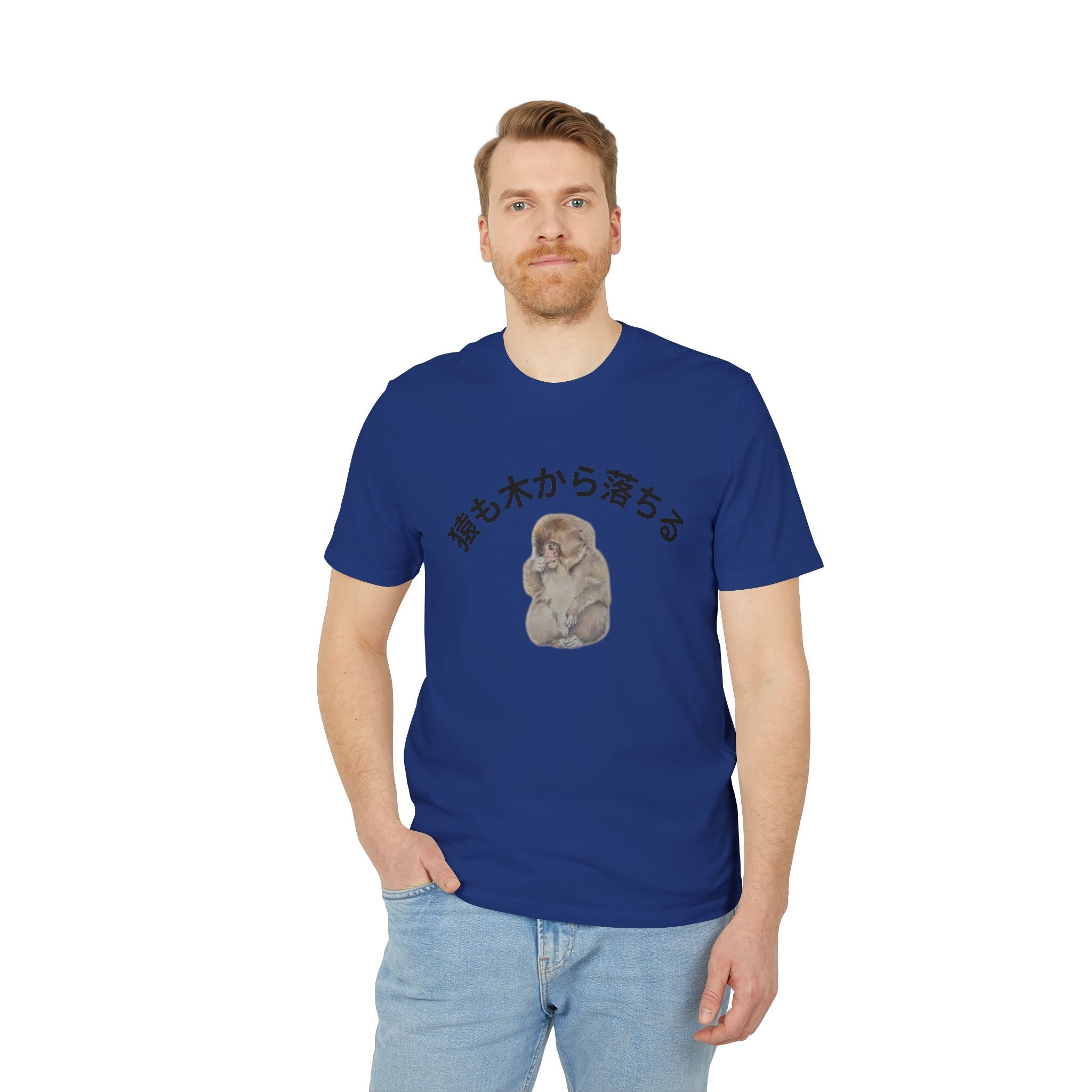Tシャツ — 日本語テキストの可愛い猿のイラスト（「猿も木から落ちる」）