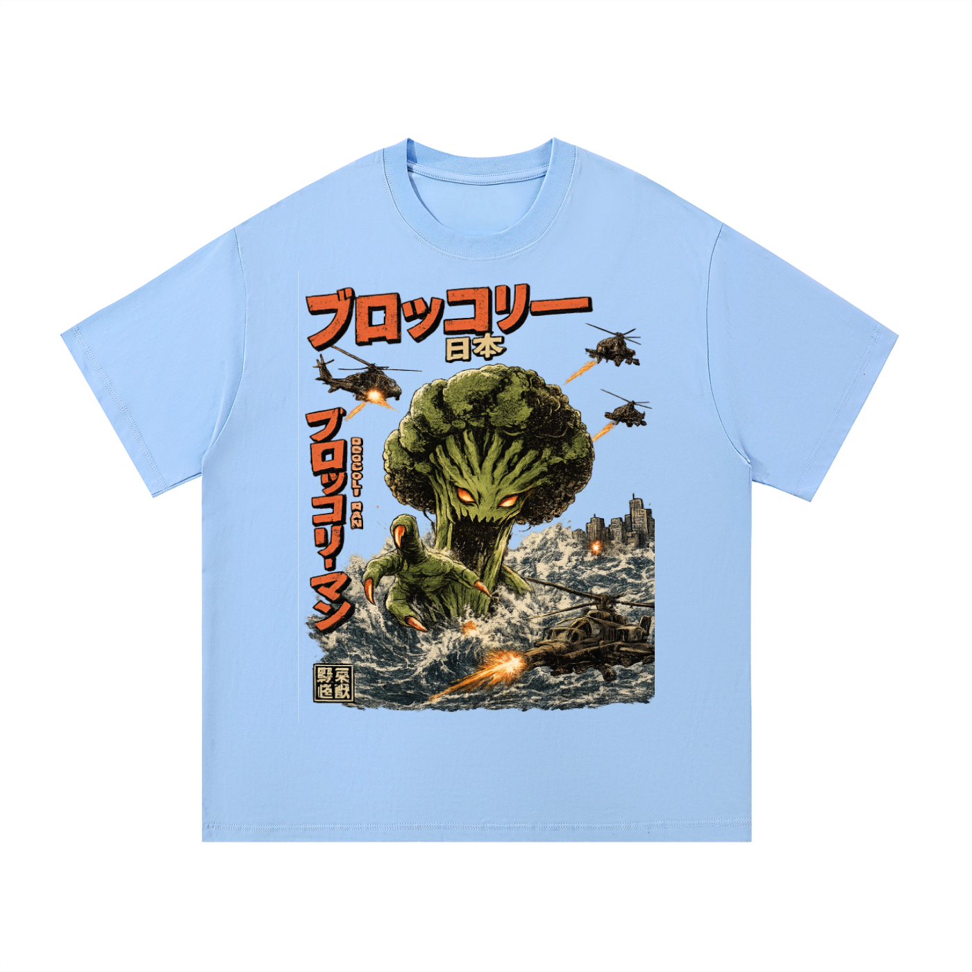 Essential Cotton T-Shirt