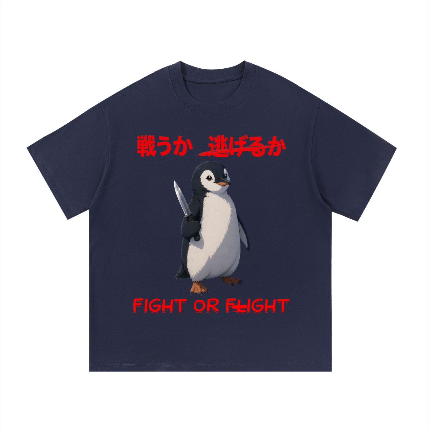 Essential Cotton T-Shirt