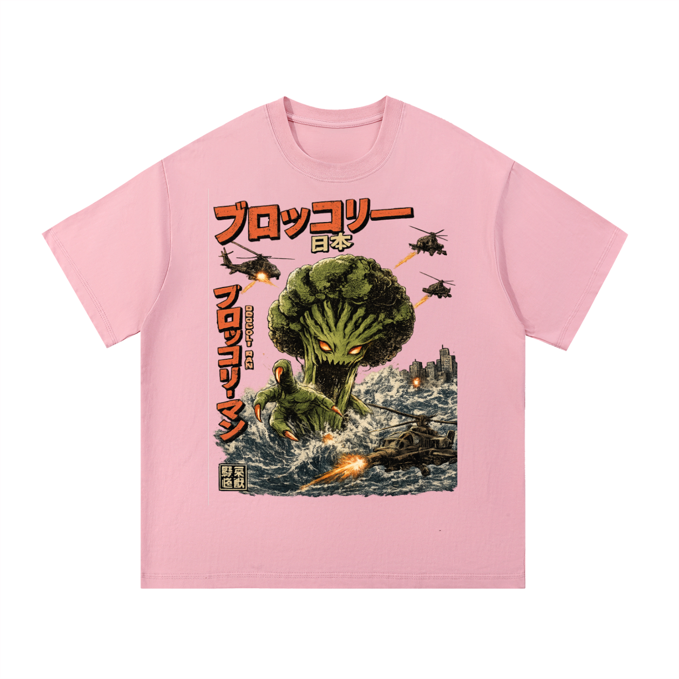 Essential Cotton T-Shirt