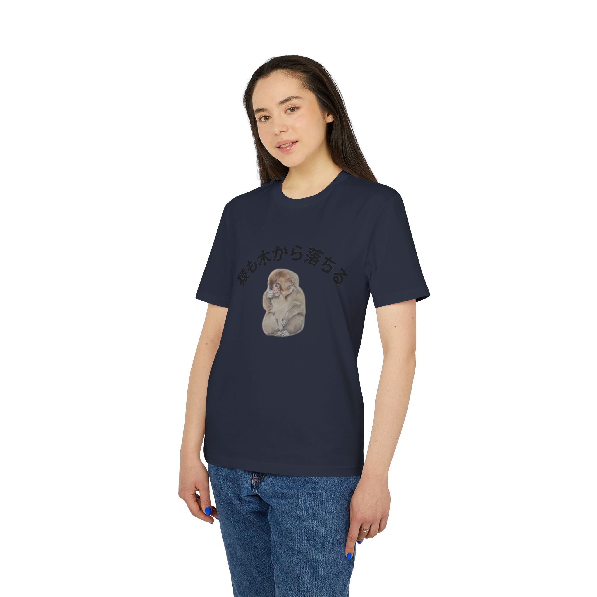 Tシャツ — 日本語テキストの可愛い猿のイラスト（「猿も木から落ちる」）