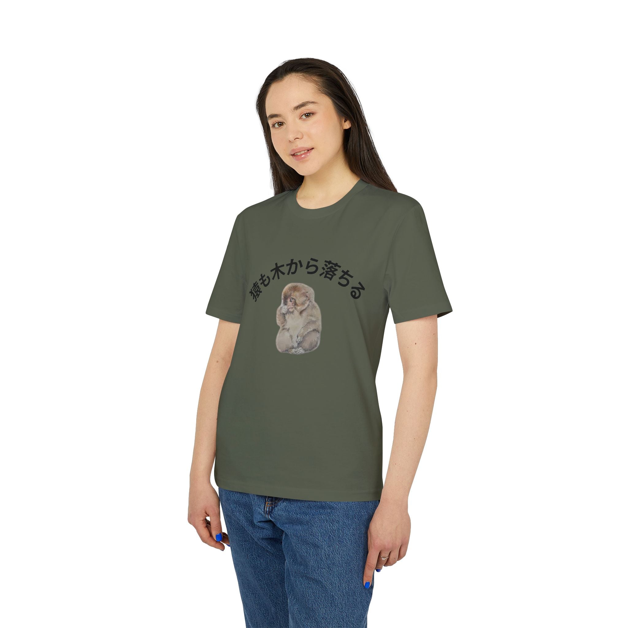 Tシャツ — 日本語テキストの可愛い猿のイラスト（「猿も木から落ちる」）