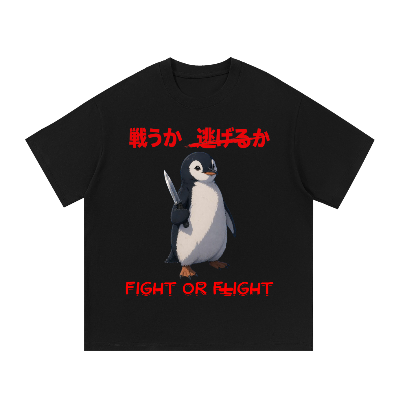 Essential Cotton T-Shirt