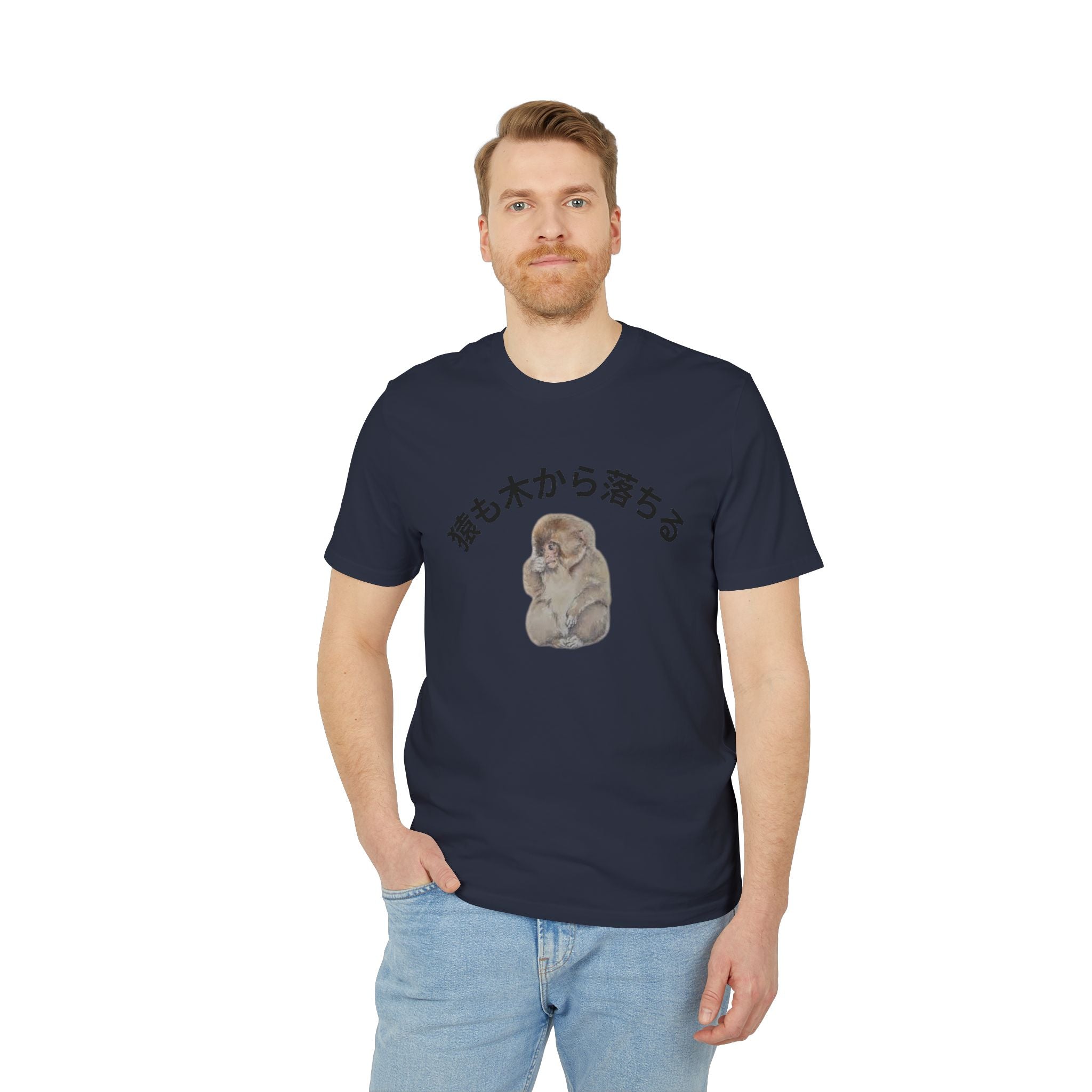 Tシャツ — 日本語テキストの可愛い猿のイラスト（「猿も木から落ちる」）