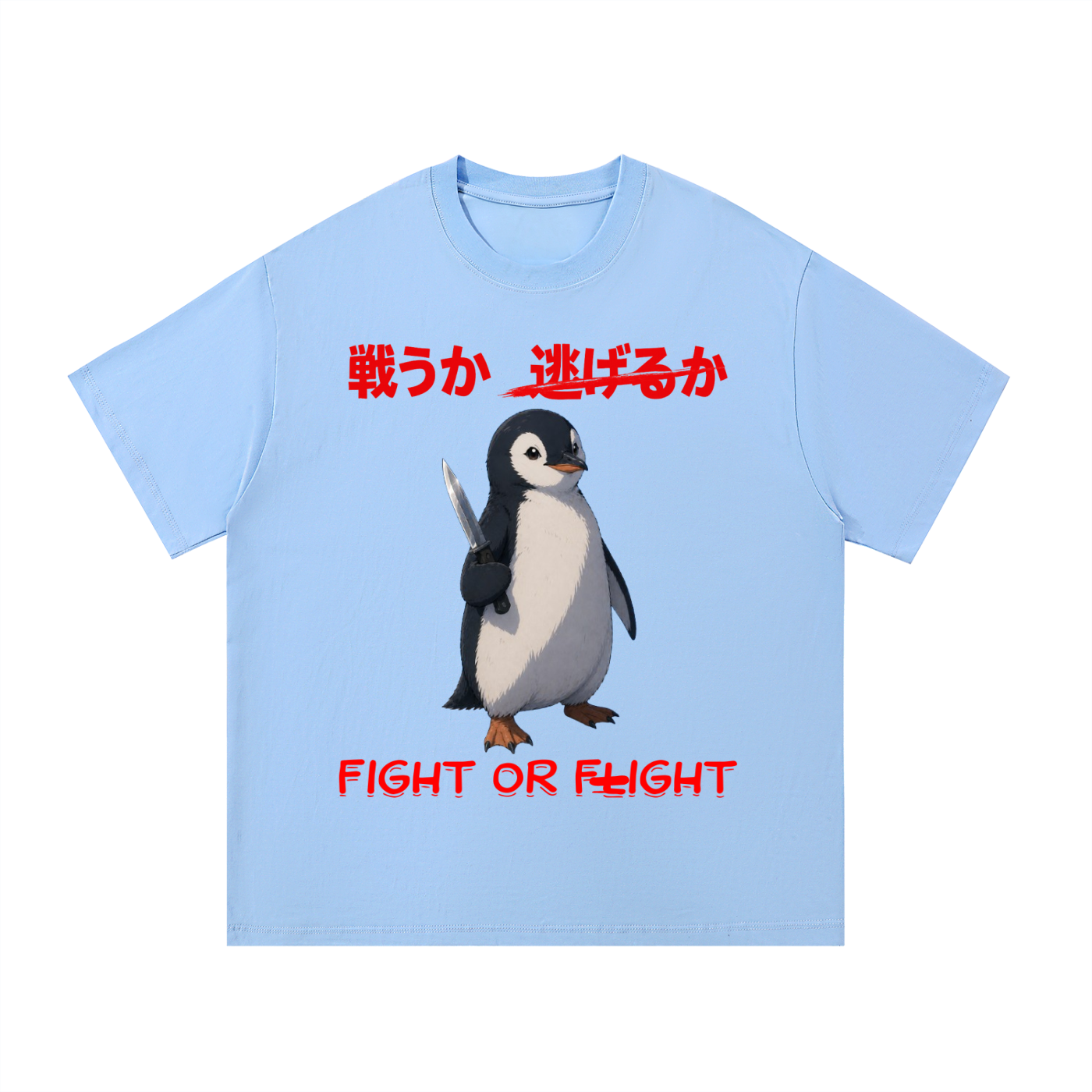 Essential Cotton T-Shirt